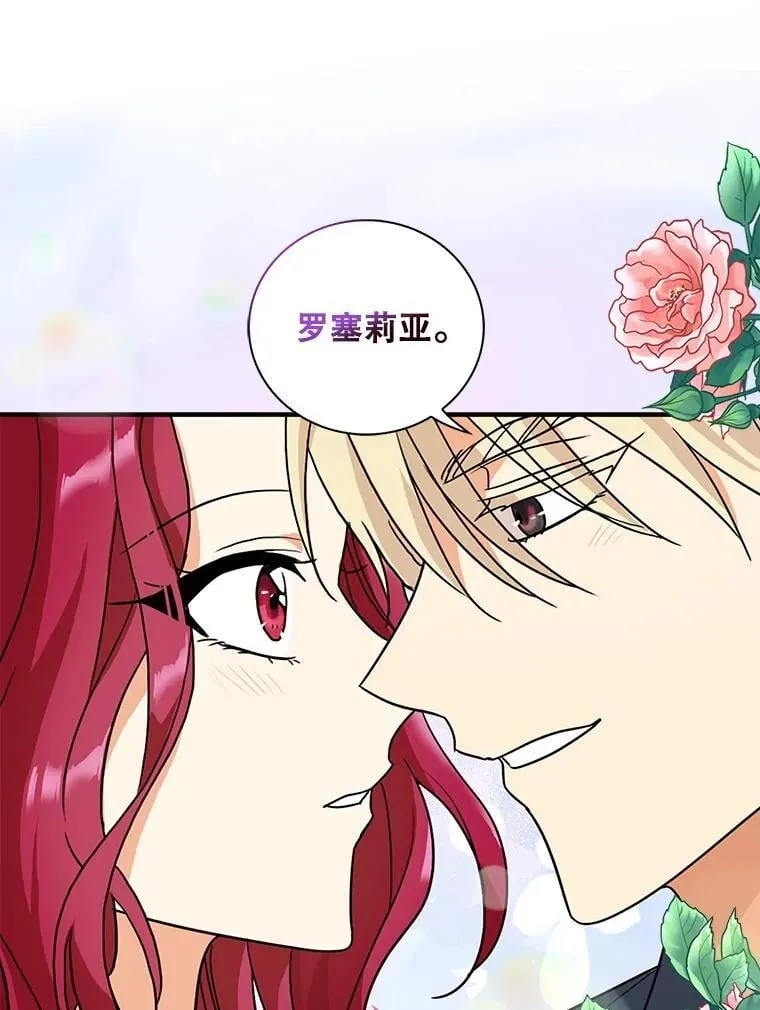124.精力充沛的小孩64