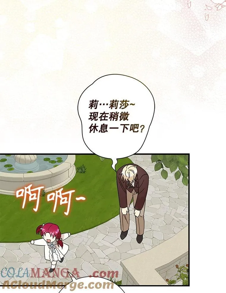 124.精力充沛的小孩18