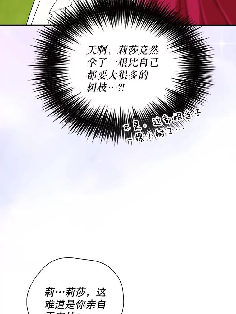 124.精力充沛的小孩74