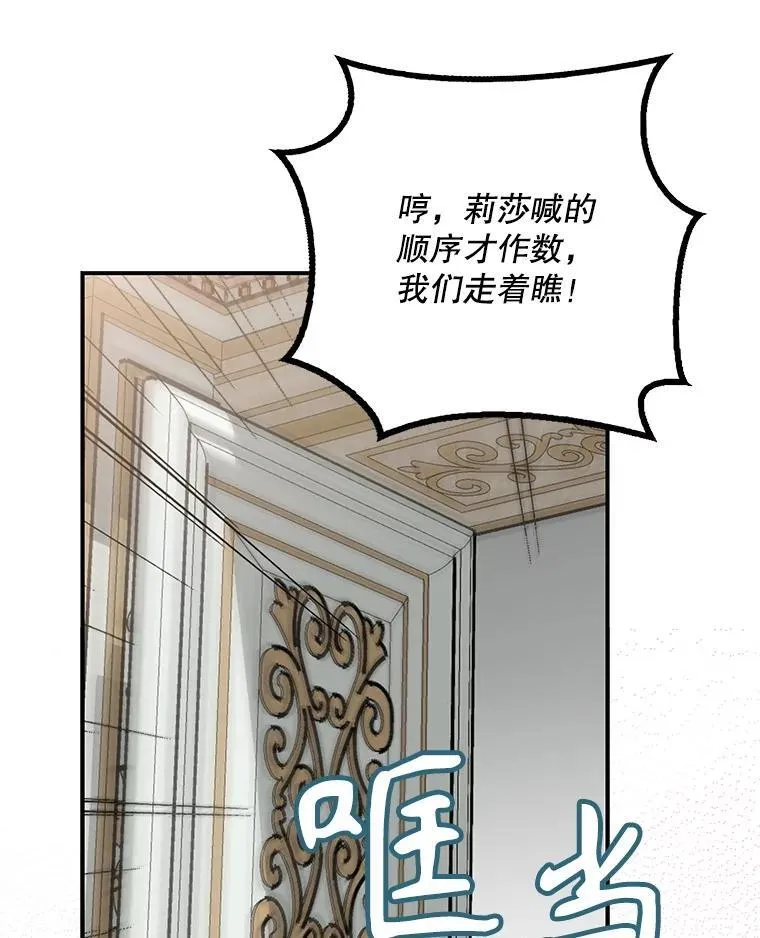 121.叫妈妈59