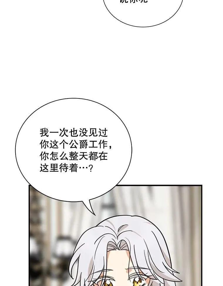 123.叫出名字47