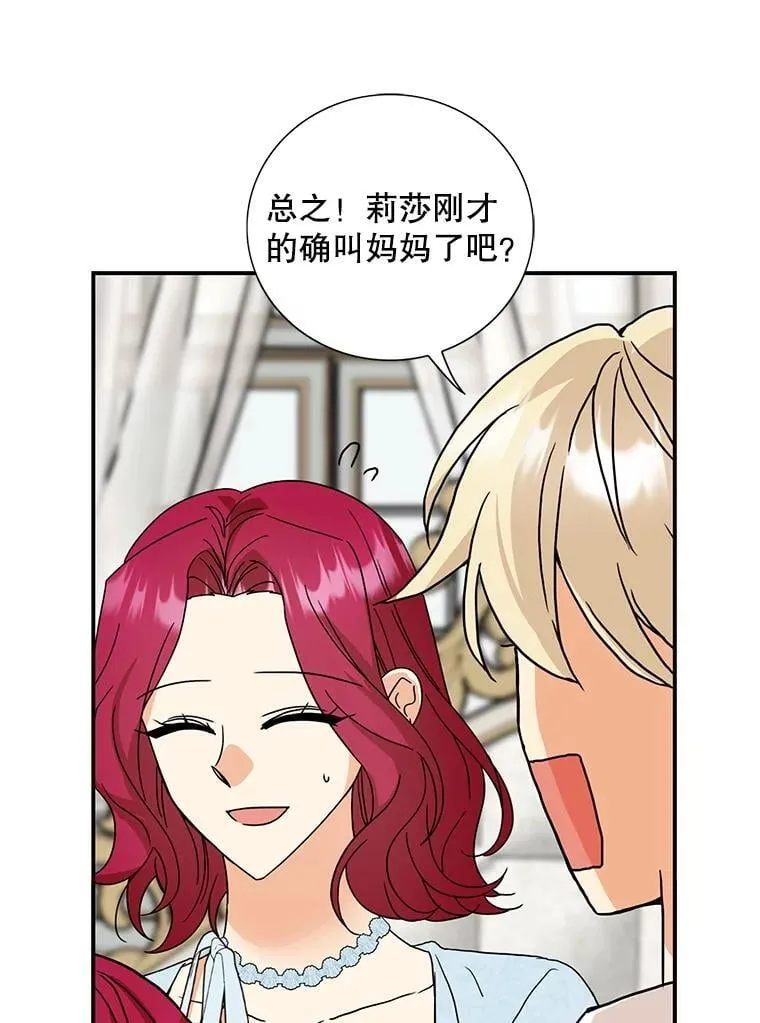 121.叫妈妈25