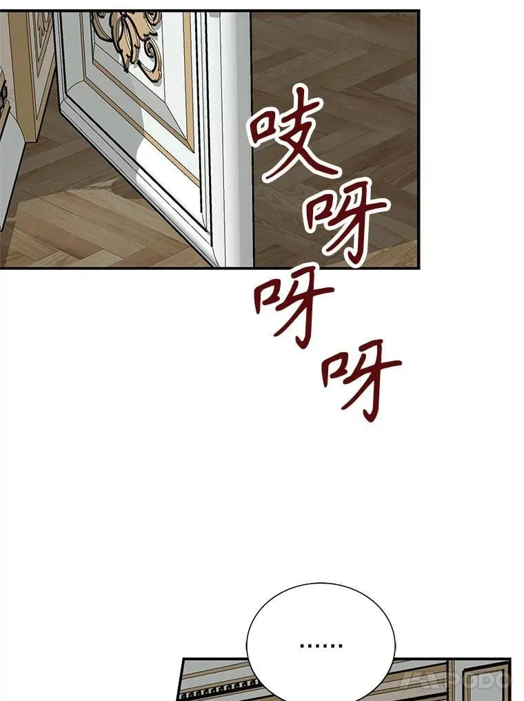 125.争夺陪睡权14