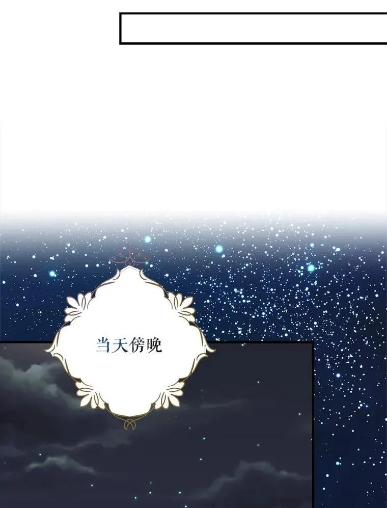 126.入宫34