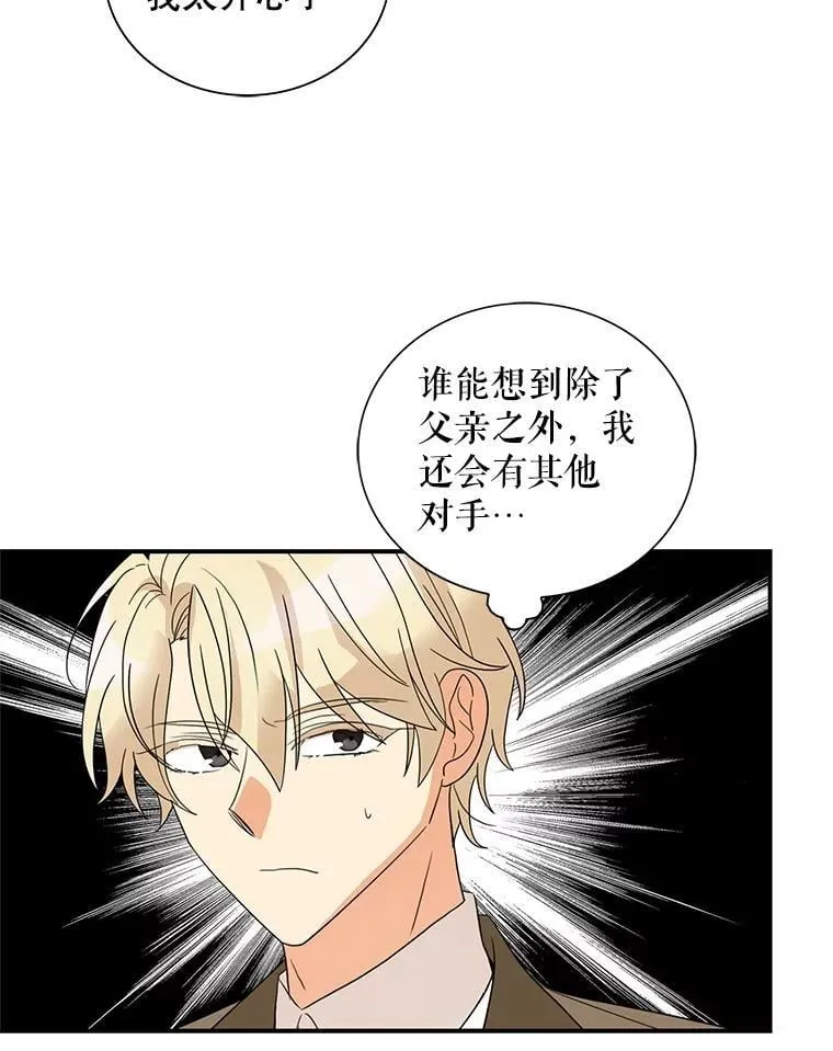 122.第二个对手44