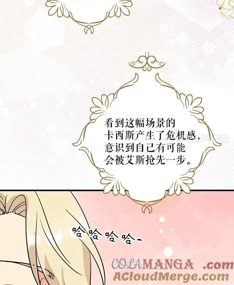 122.第二个对手3