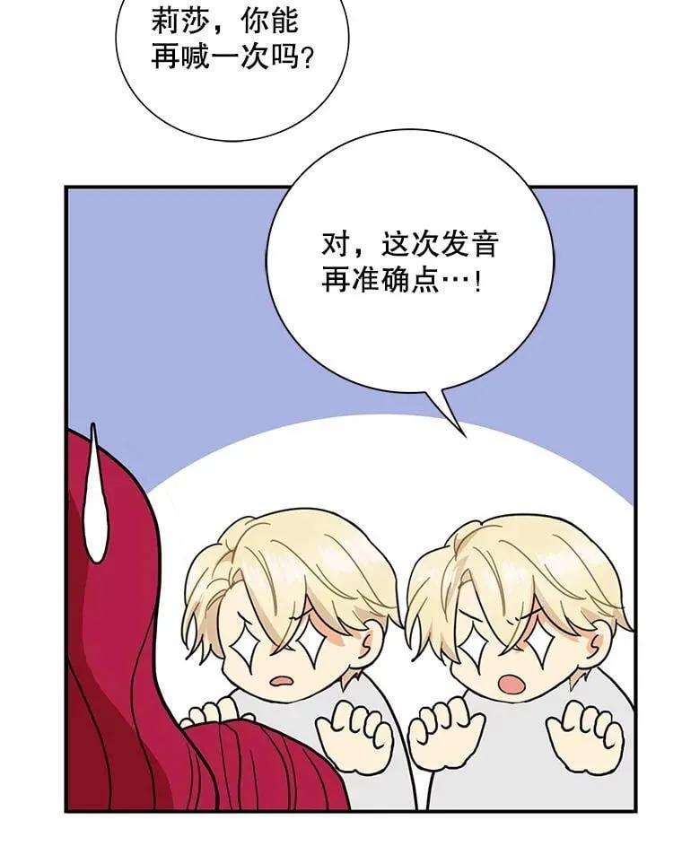 123.叫出名字28