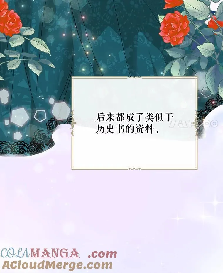 121.叫妈妈3