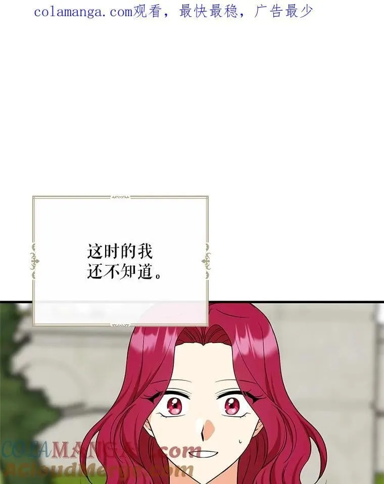 125.争夺陪睡权0