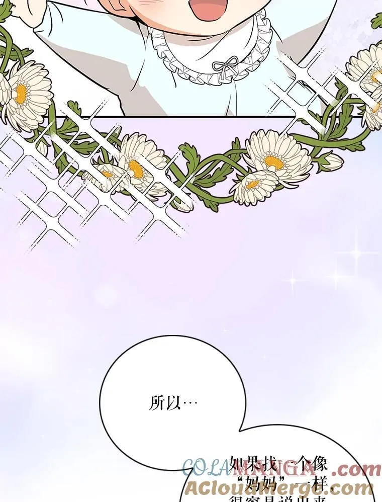 122.第二个对手15