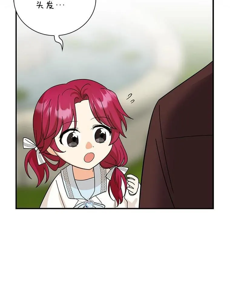 124.精力充沛的小孩29