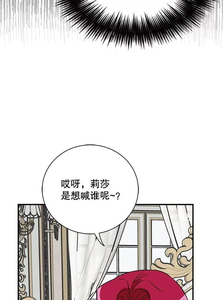 123.叫出名字17