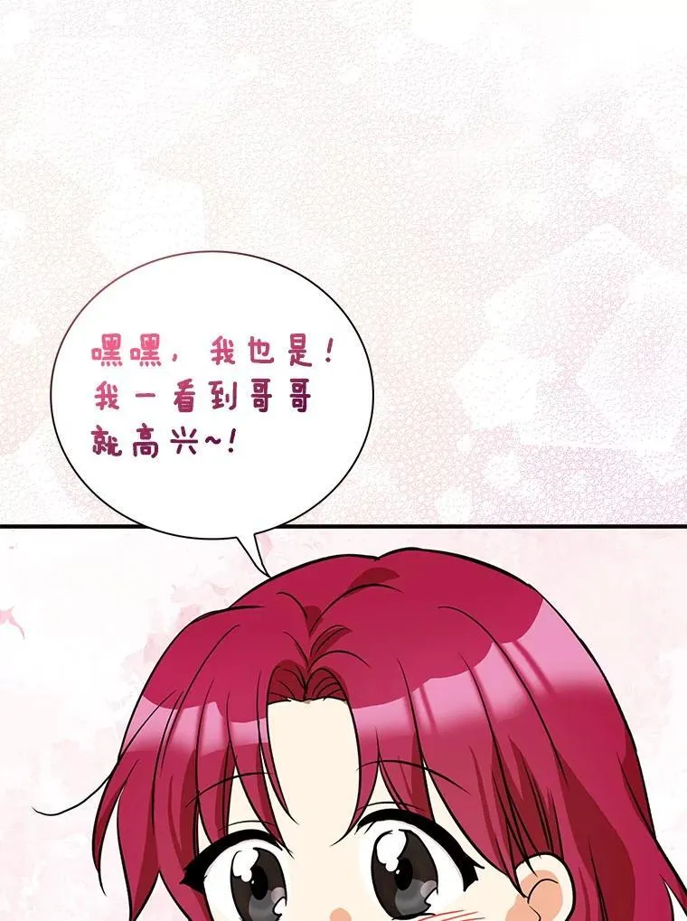 126.入宫19