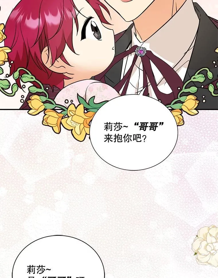 121.叫妈妈71