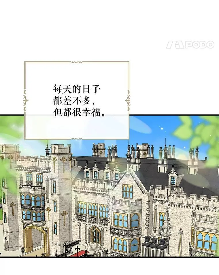 125.争夺陪睡权7