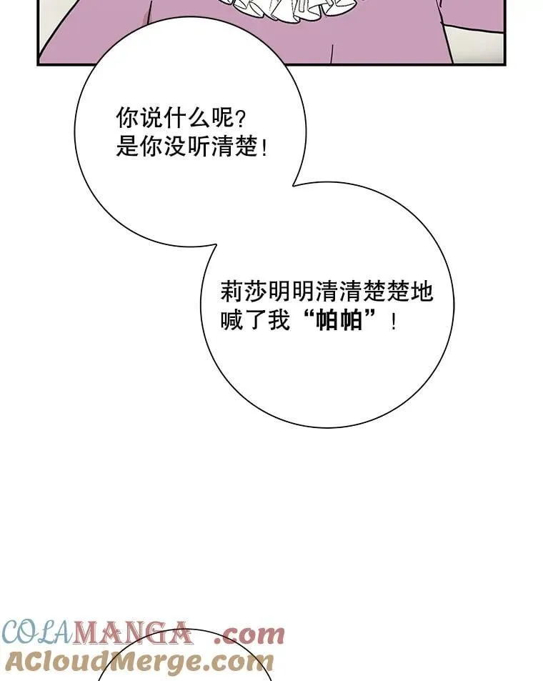 123.叫出名字27