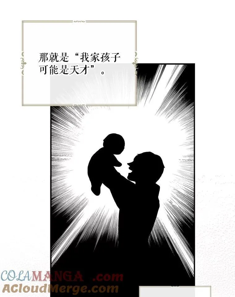 121.叫妈妈39