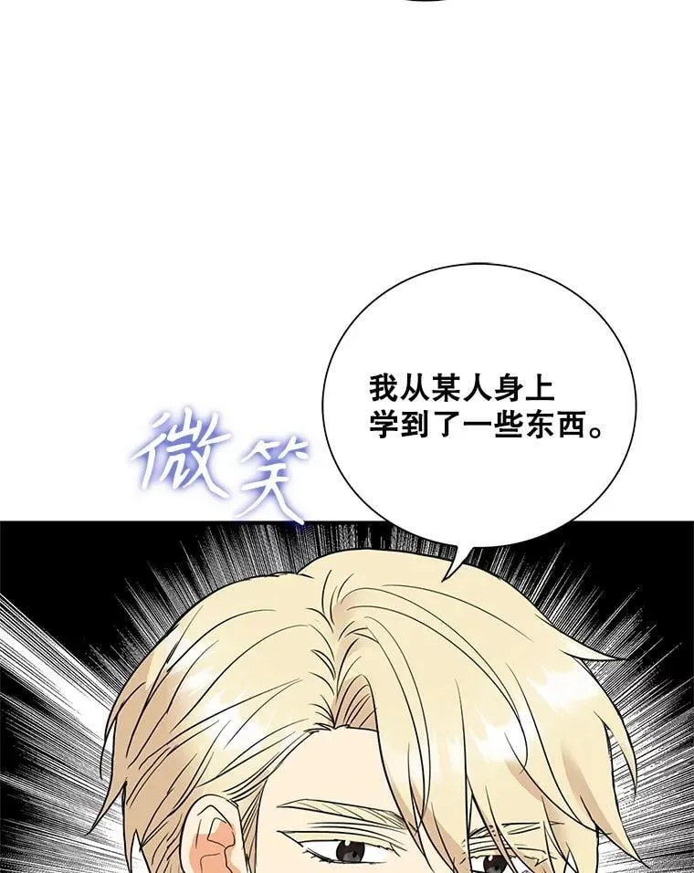 122.第二个对手68