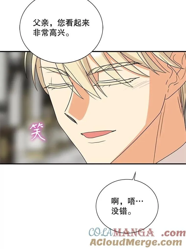 125.争夺陪睡权69
