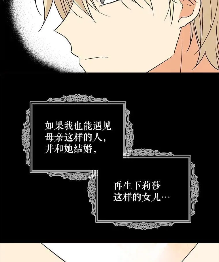 125.争夺陪睡权79