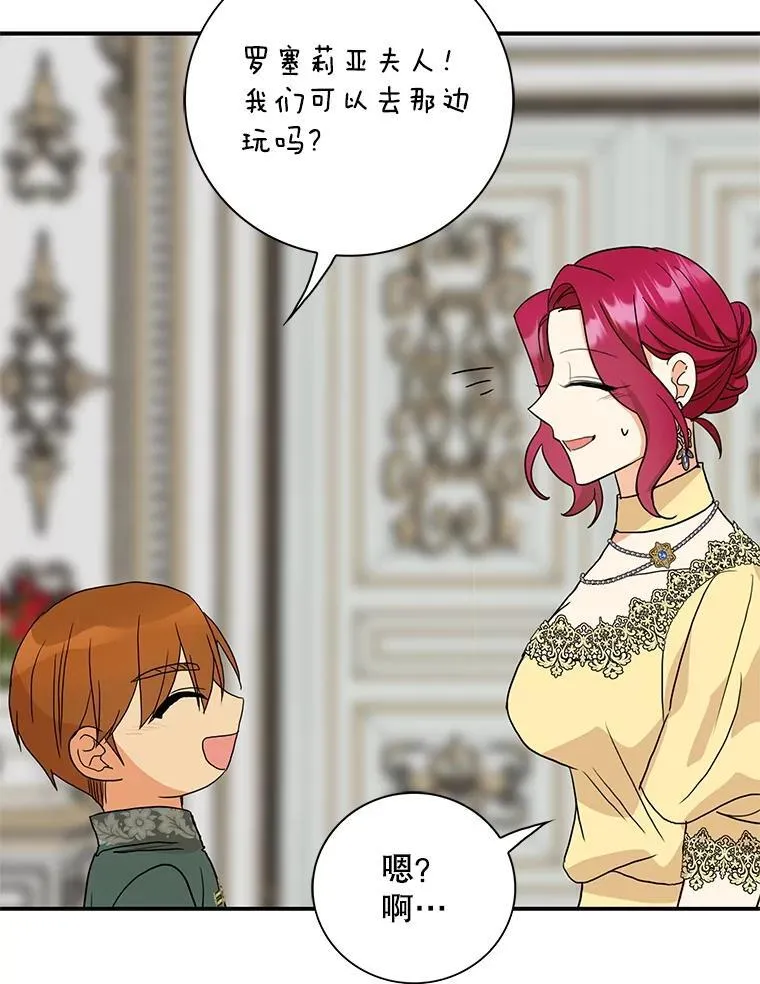 126.入宫52