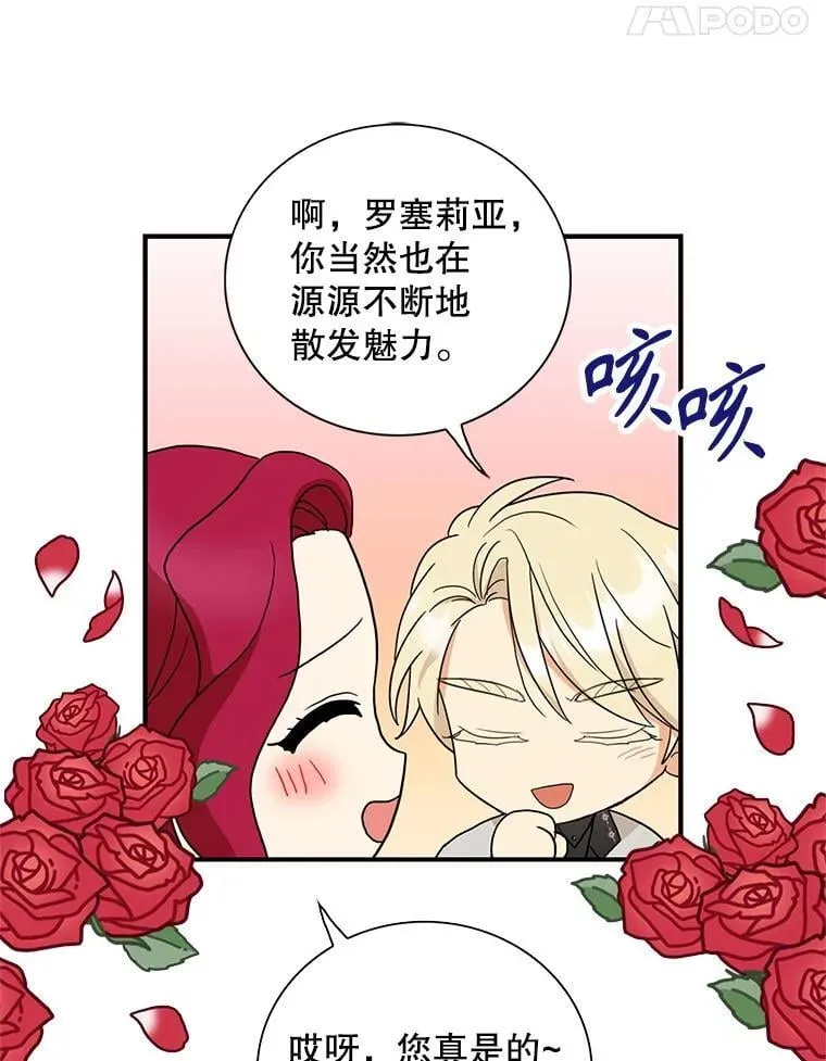 121.叫妈妈47