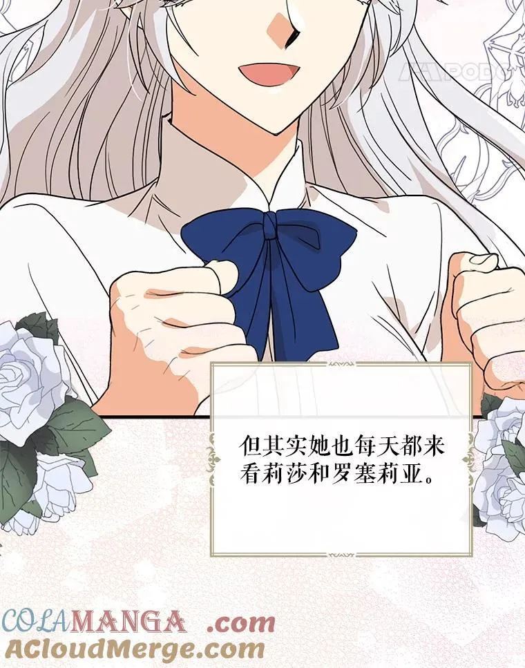 122.第二个对手27