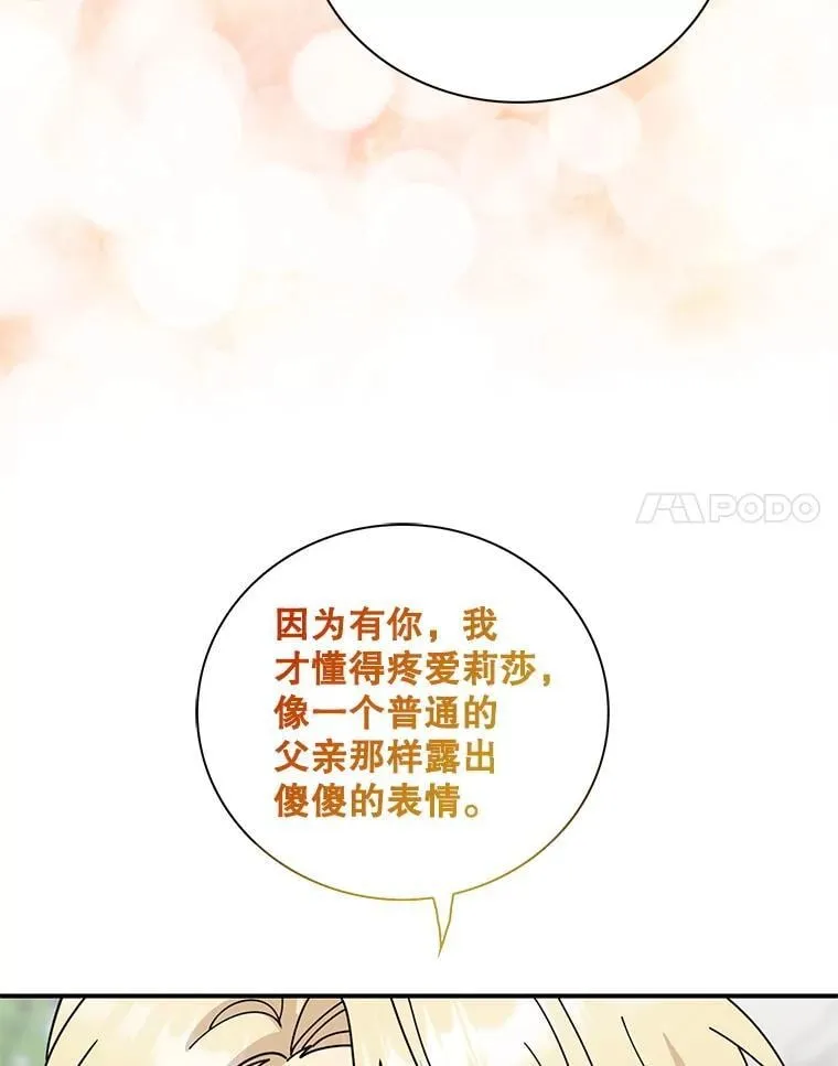 124.精力充沛的小孩56