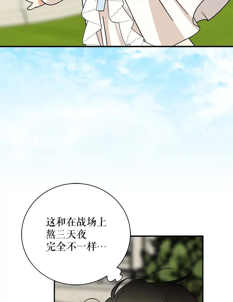 124.精力充沛的小孩22