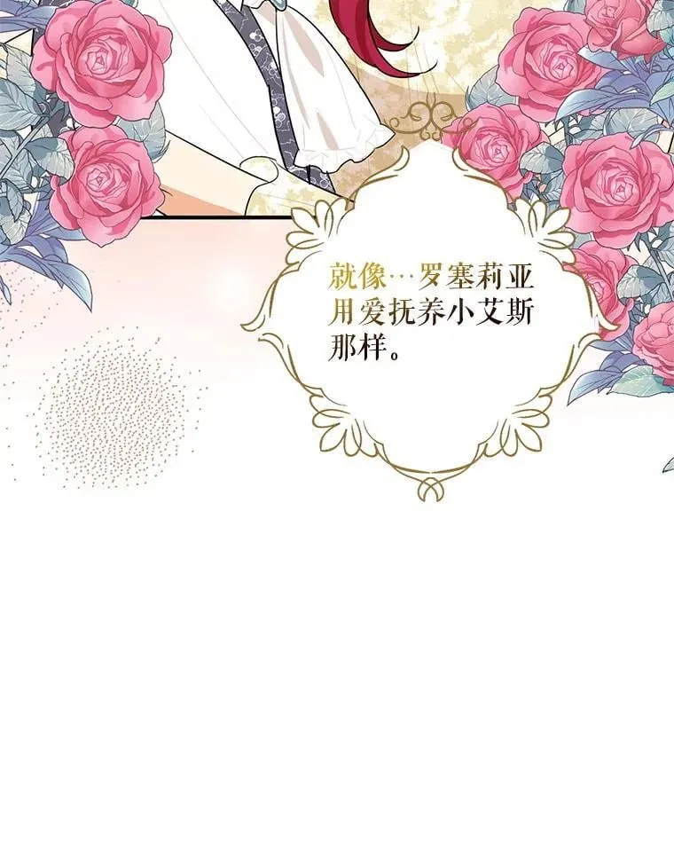 120.孩子的第一次25