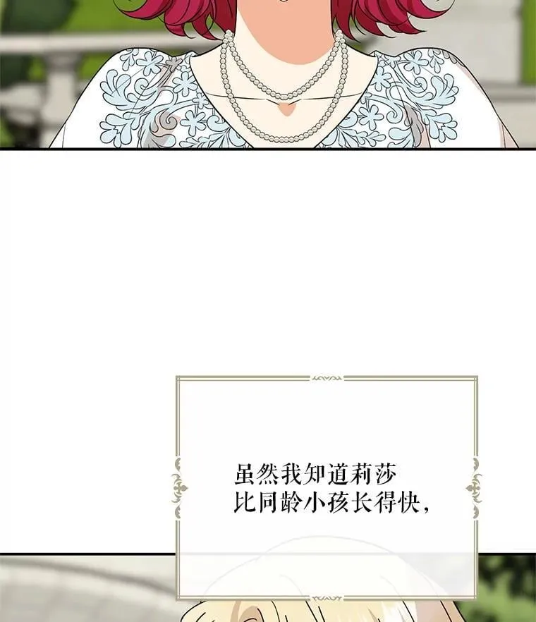 125.争夺陪睡权1