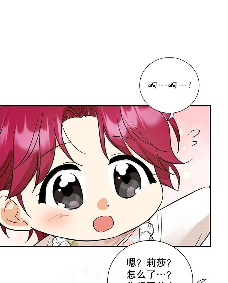 121.叫妈妈14