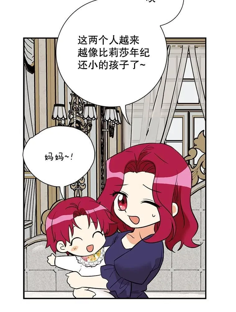 123.叫出名字2