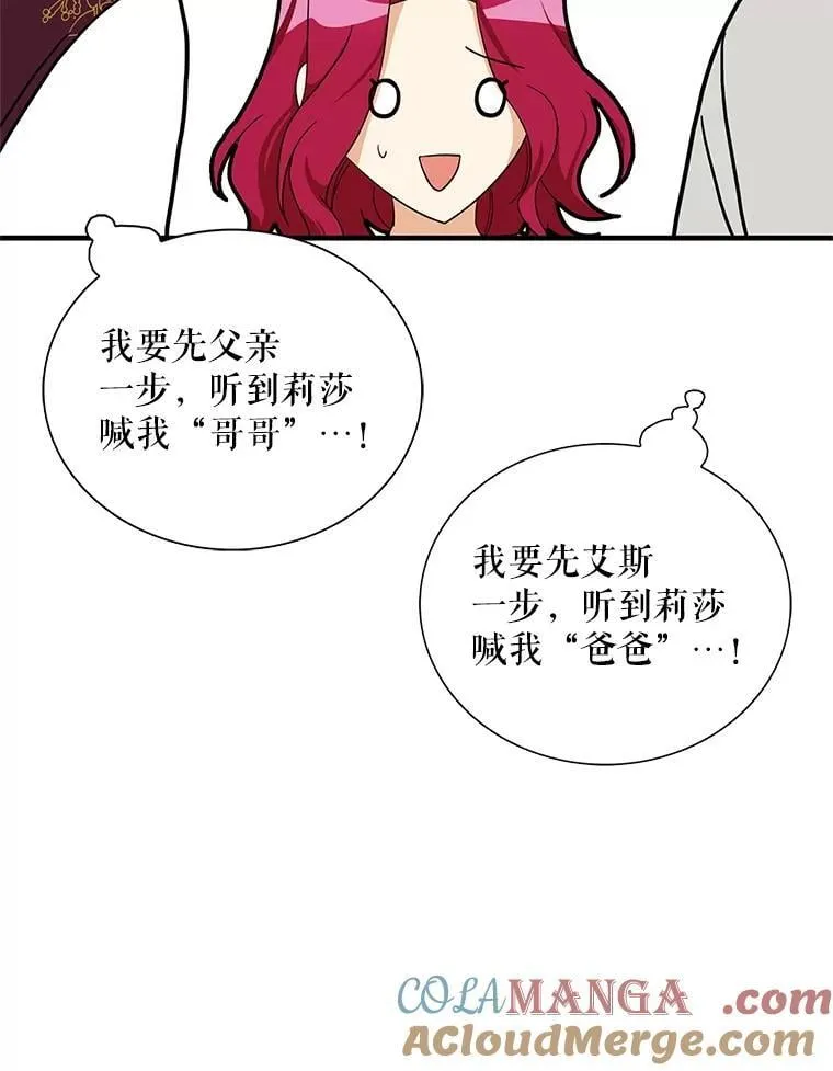 121.叫妈妈54