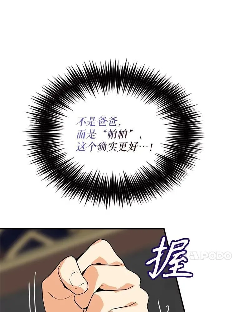 122.第二个对手23