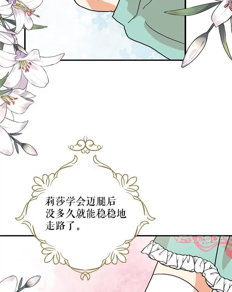 123.叫出名字79