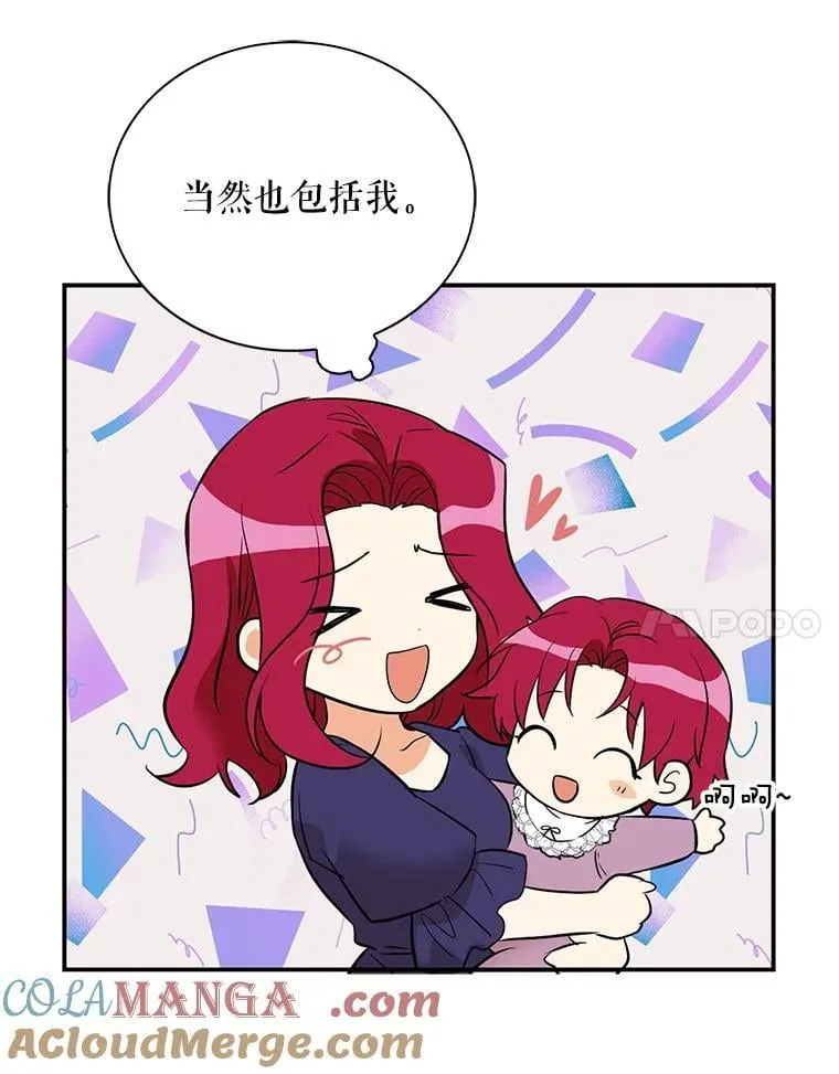 123.叫出名字39