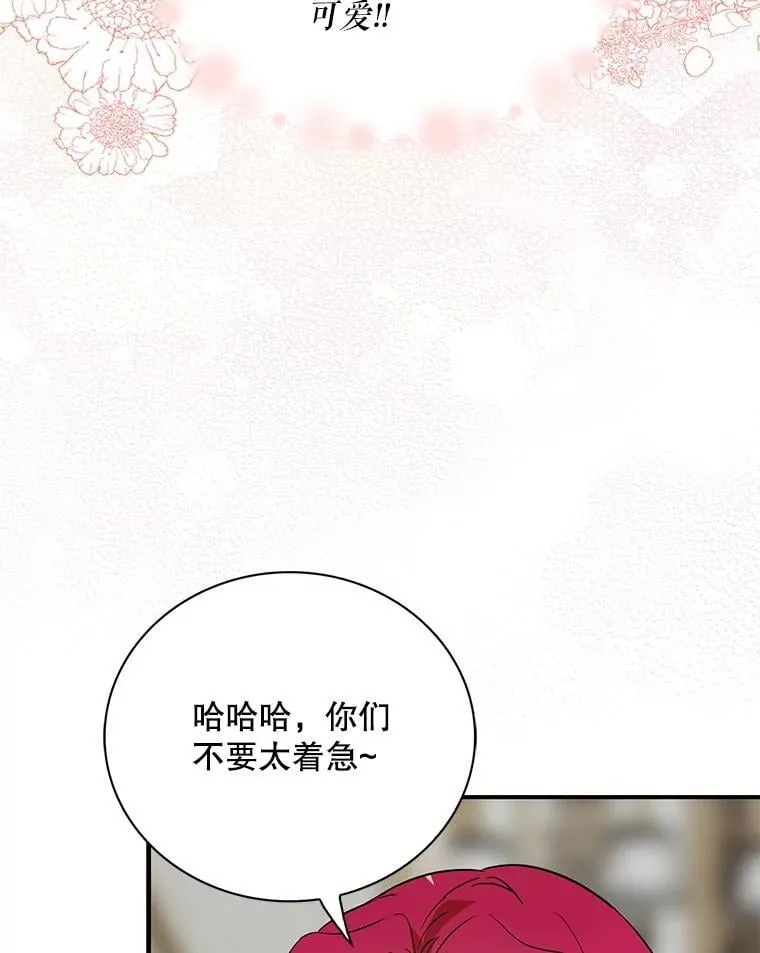 123.叫出名字34
