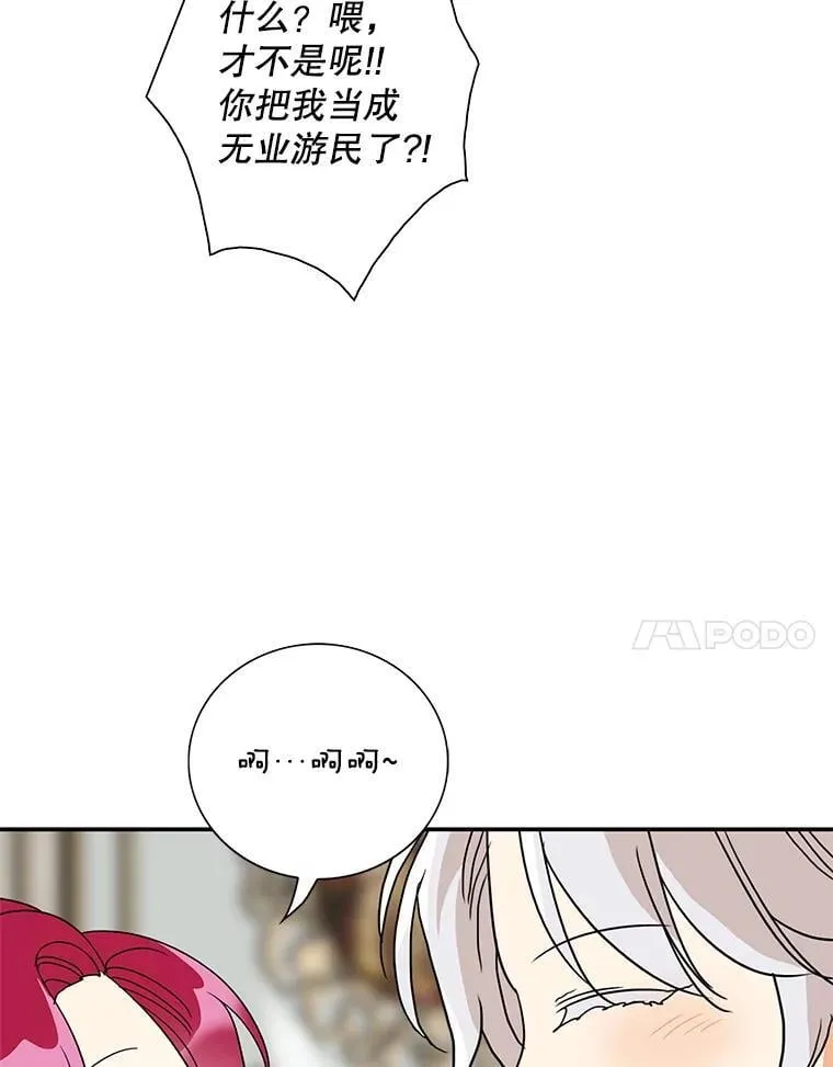123.叫出名字49