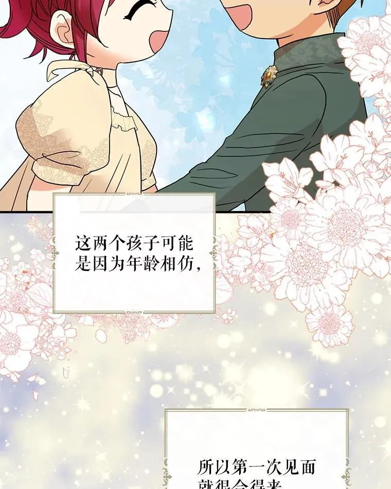 126.入宫46