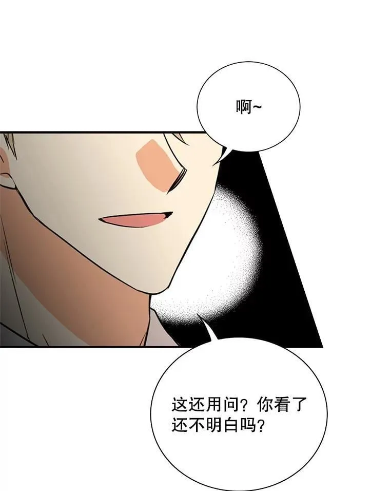 122.第二个对手67