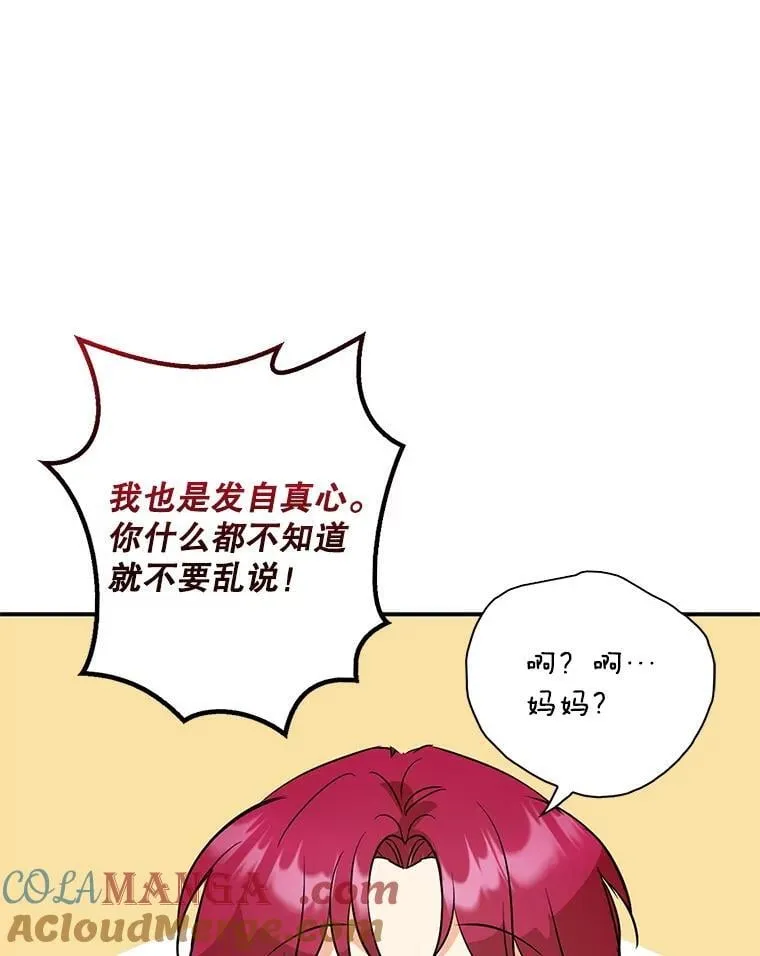 122.第二个对手78