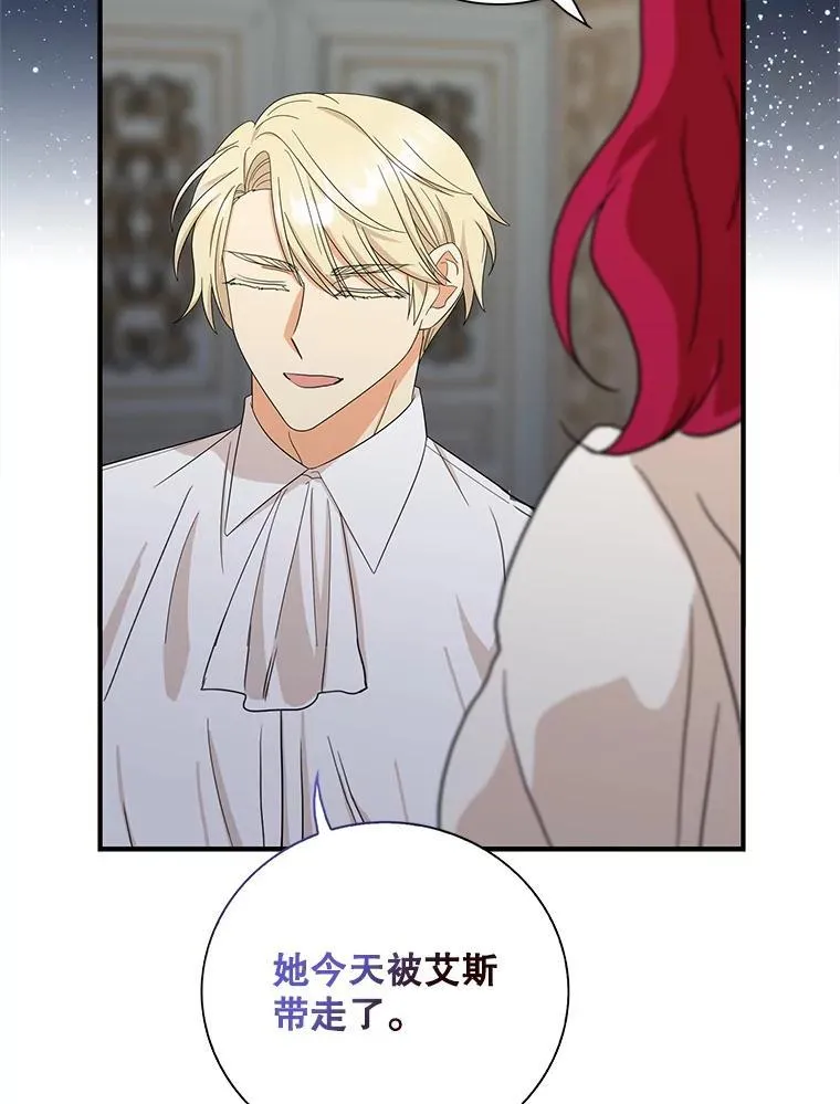 125.争夺陪睡权35