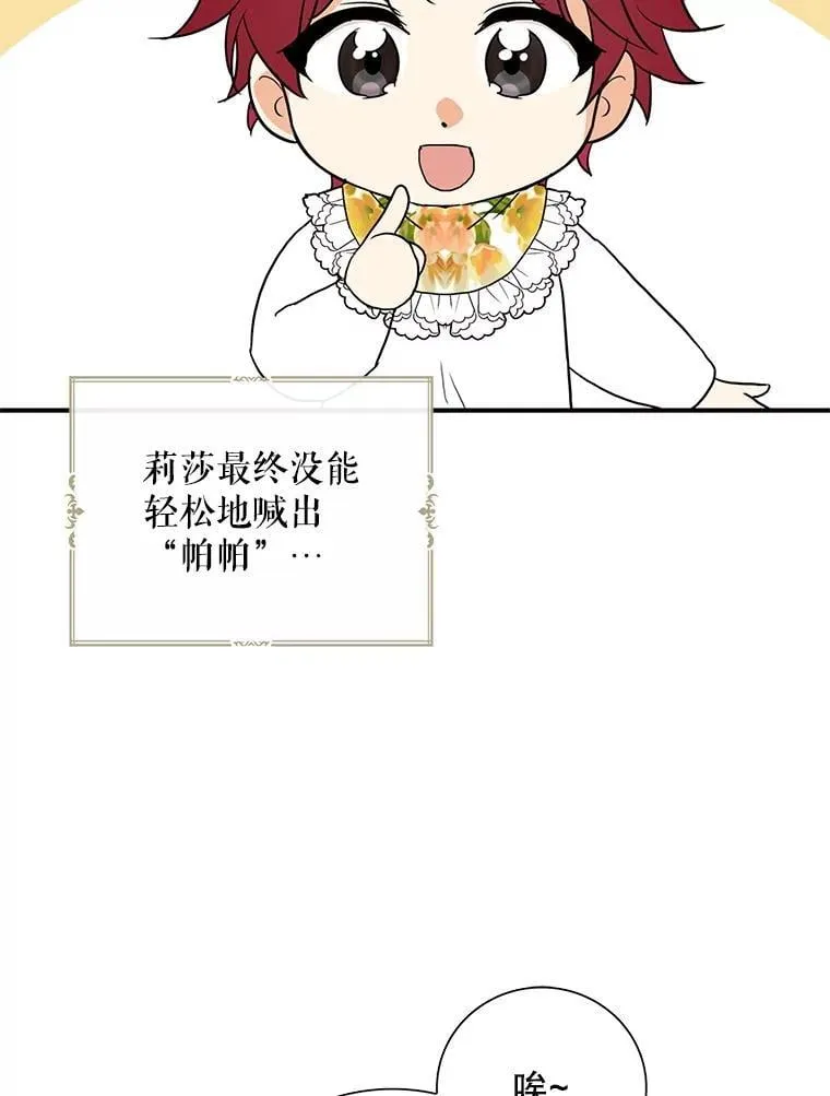122.第二个对手87