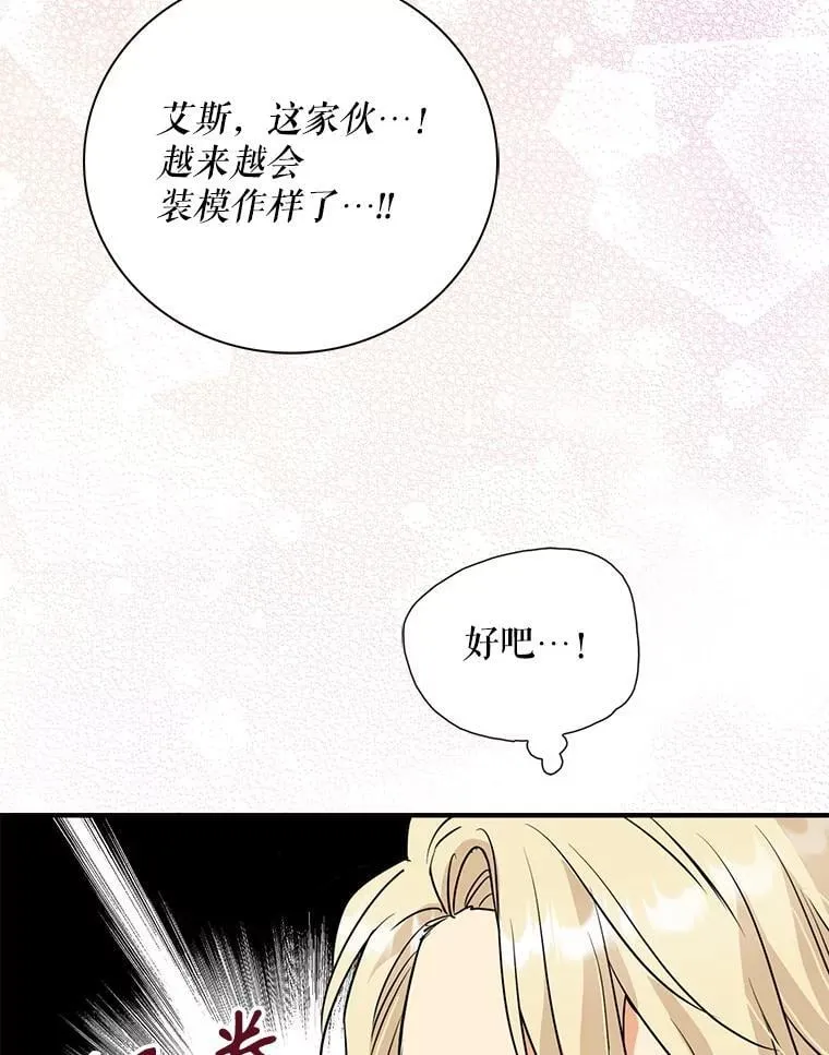 121.叫妈妈76