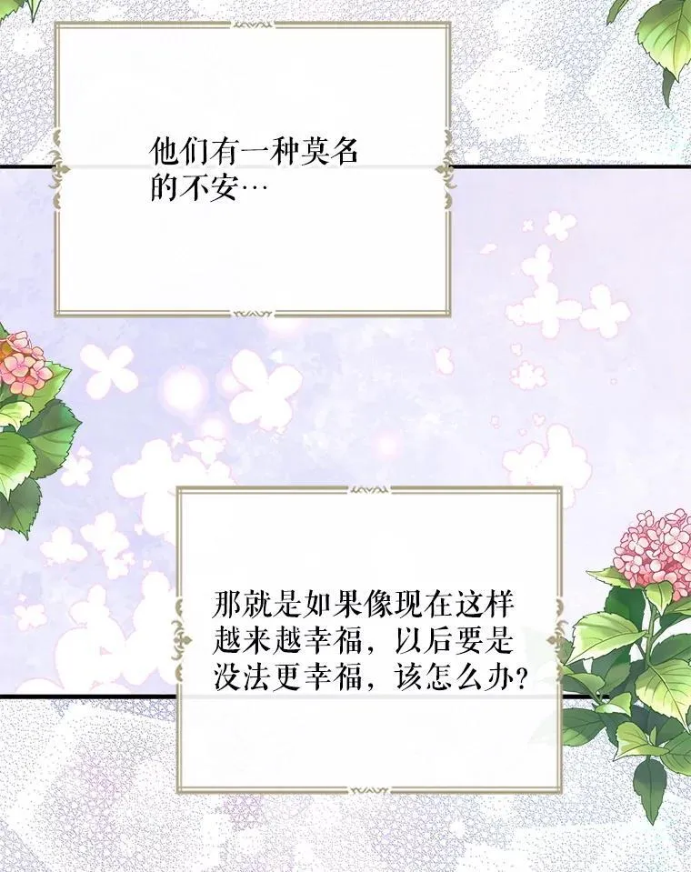 121.叫妈妈44