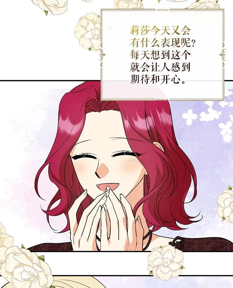 121.叫妈妈8