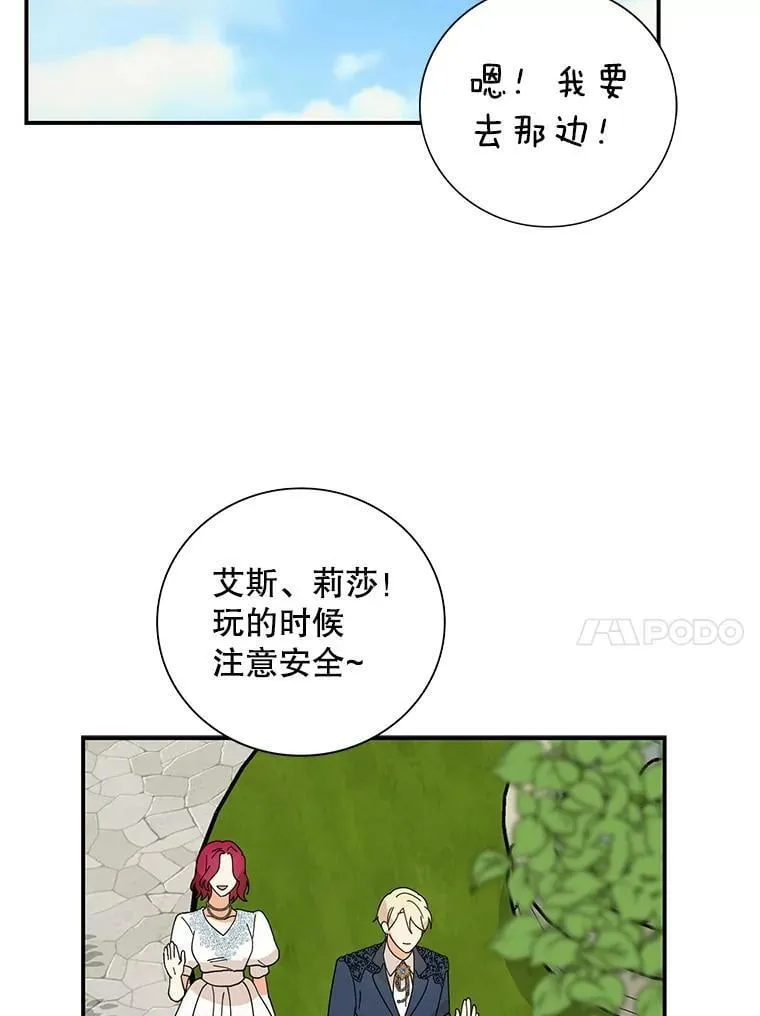 124.精力充沛的小孩46