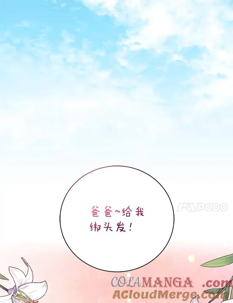 124.精力充沛的小孩33