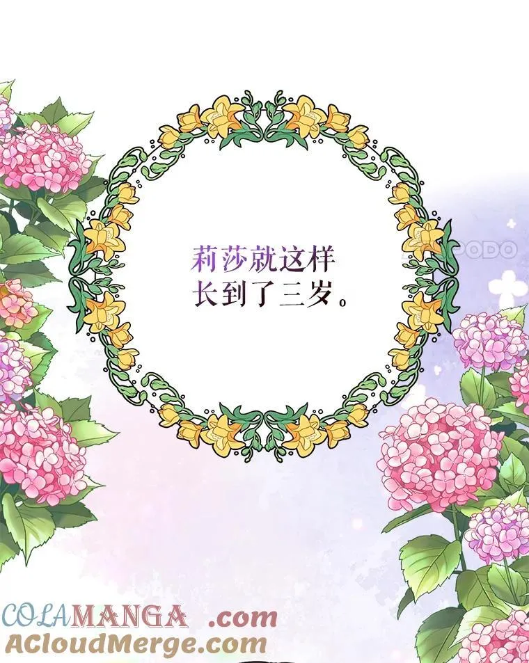 124.精力充沛的小孩3